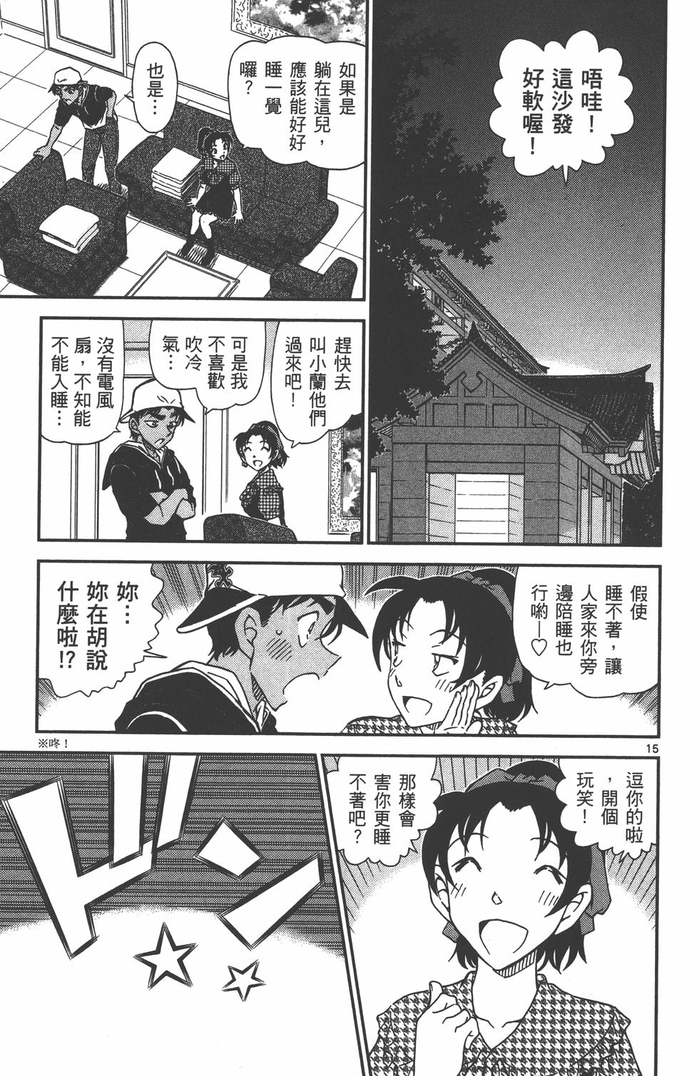 第96页