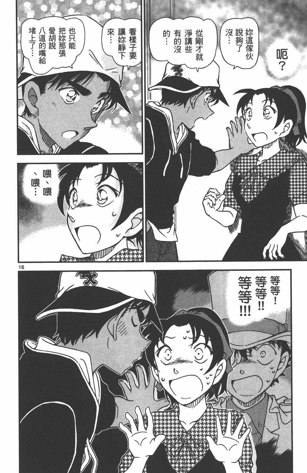 第97页