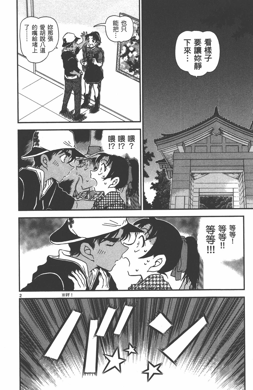 第99页