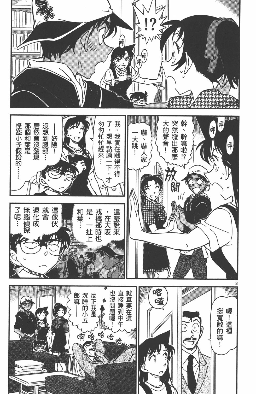 第100页