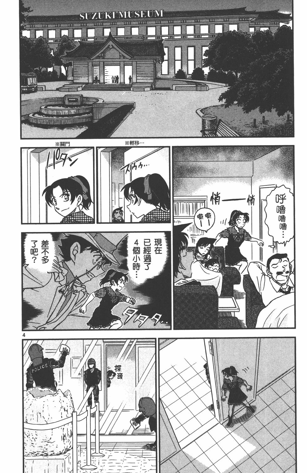 第101页