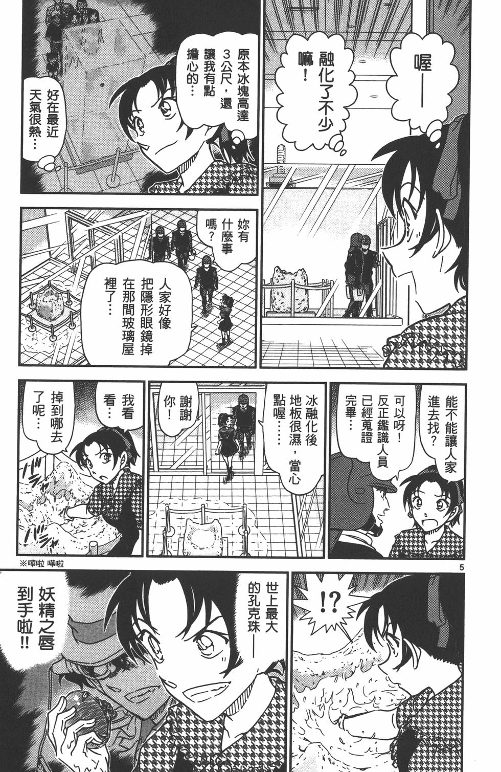 第102页