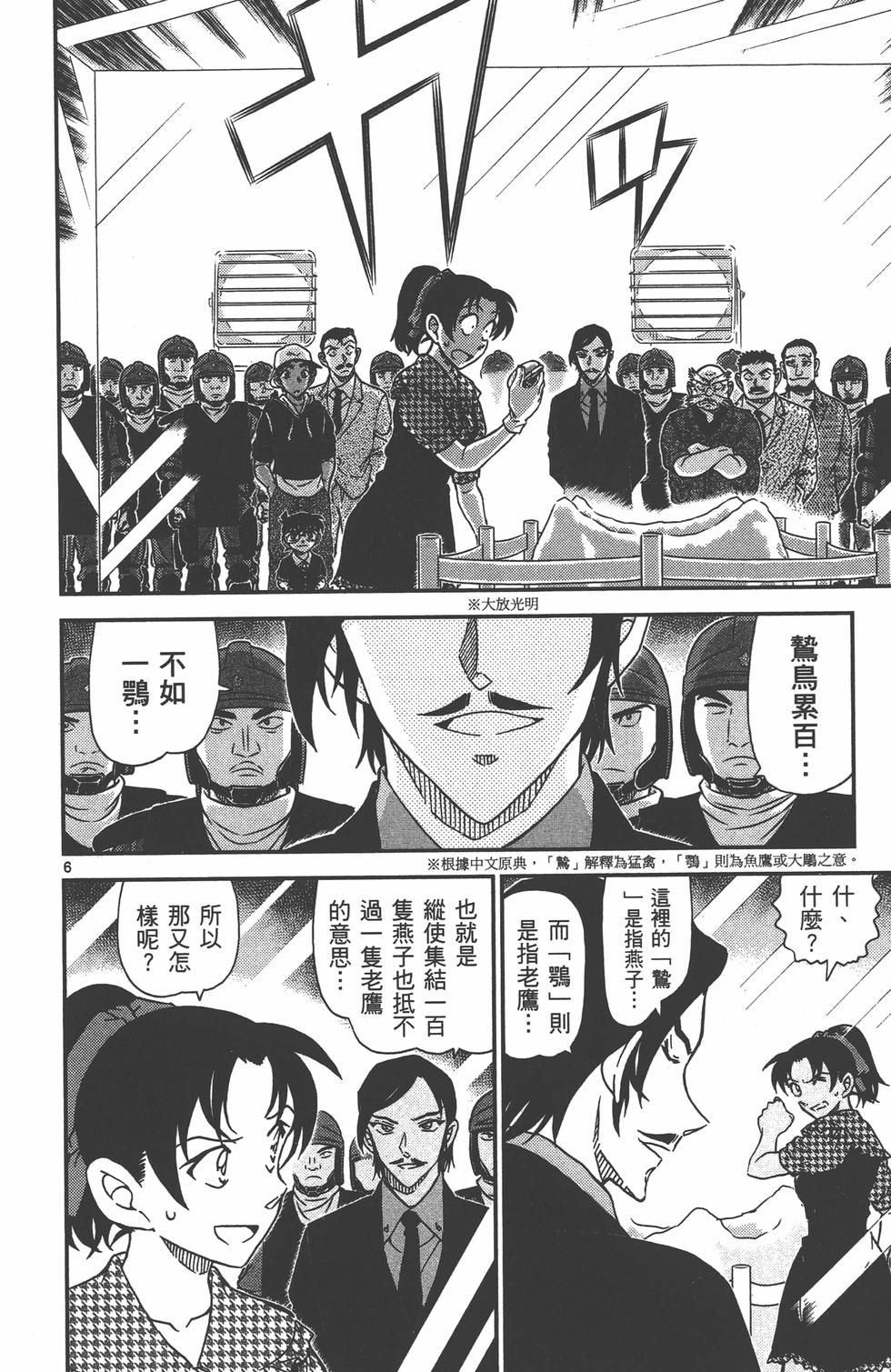 第103页