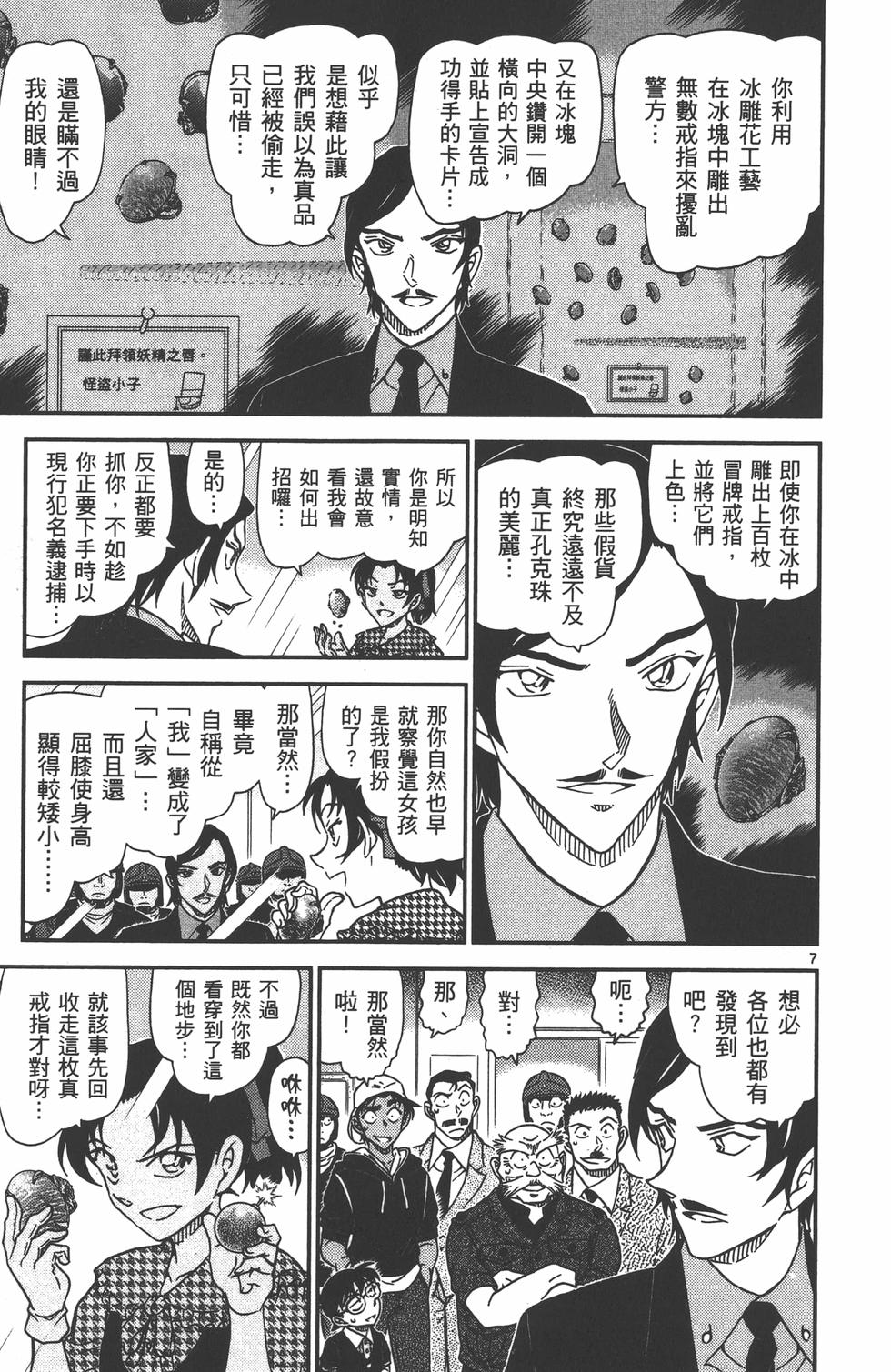 第104页