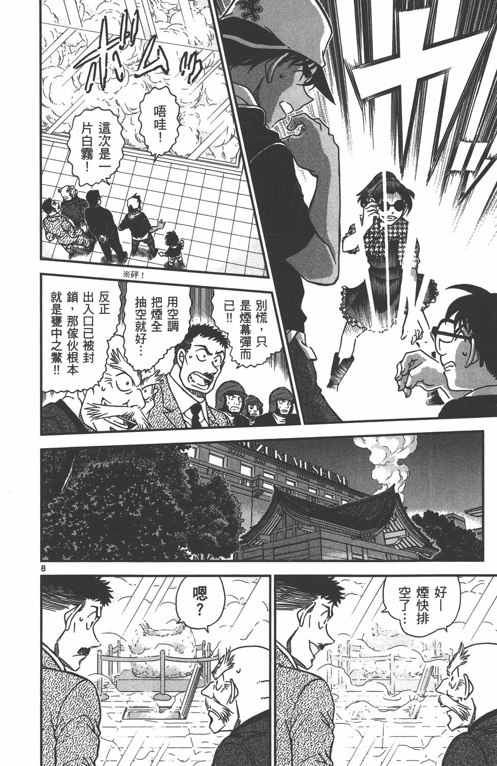 第105页