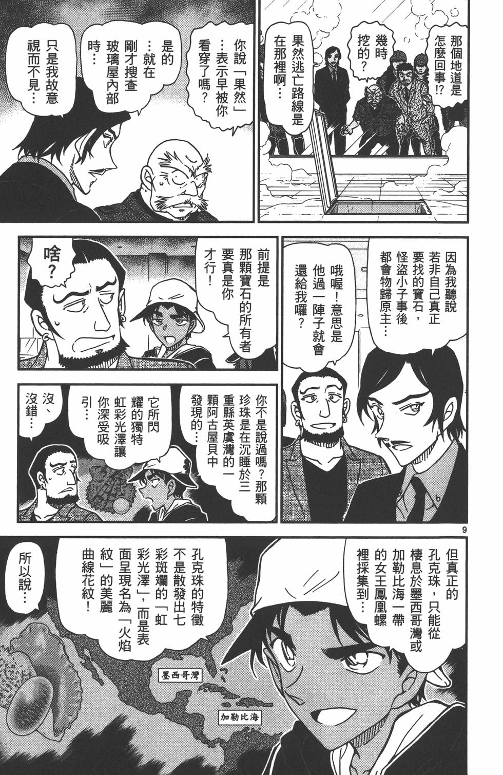 第106页