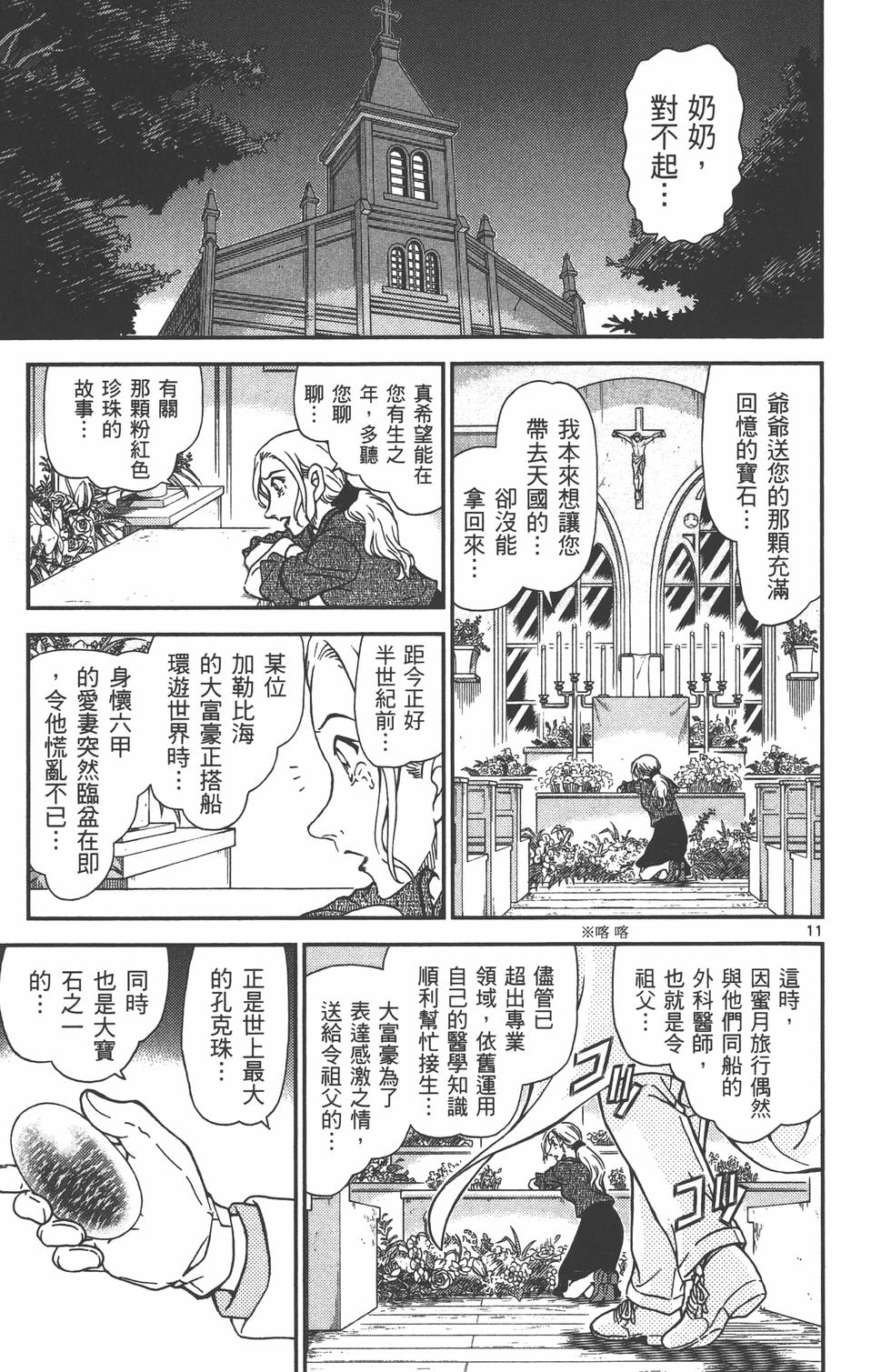 第108页