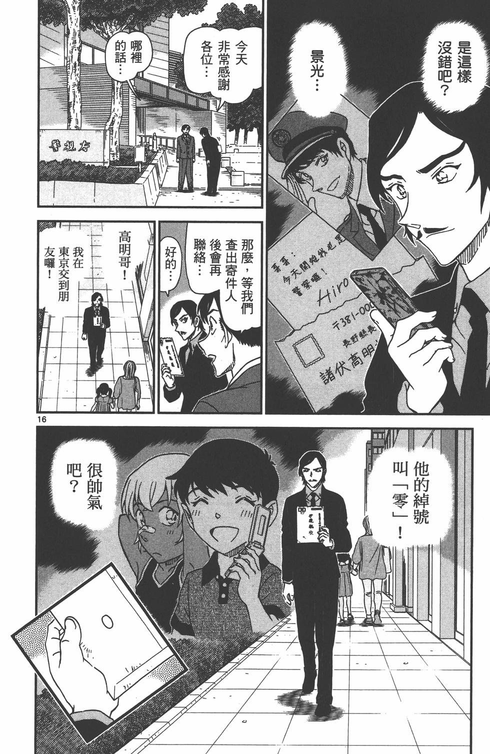 第113页