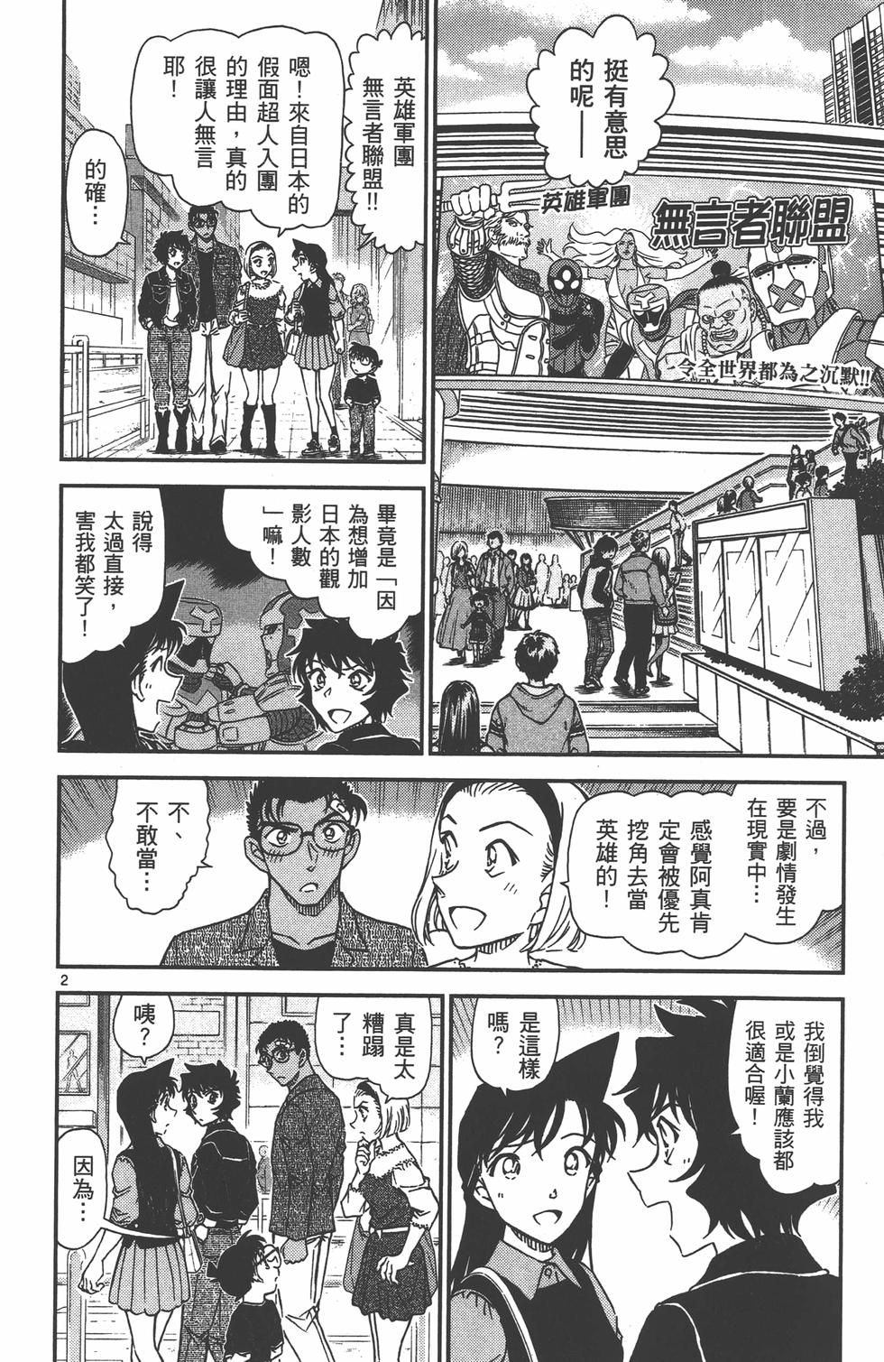 第115页