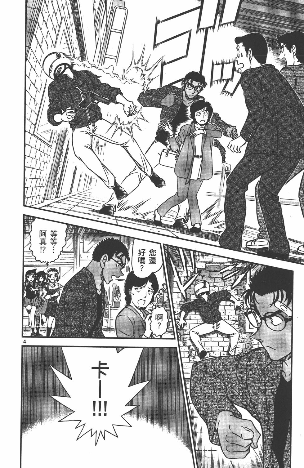 第117页