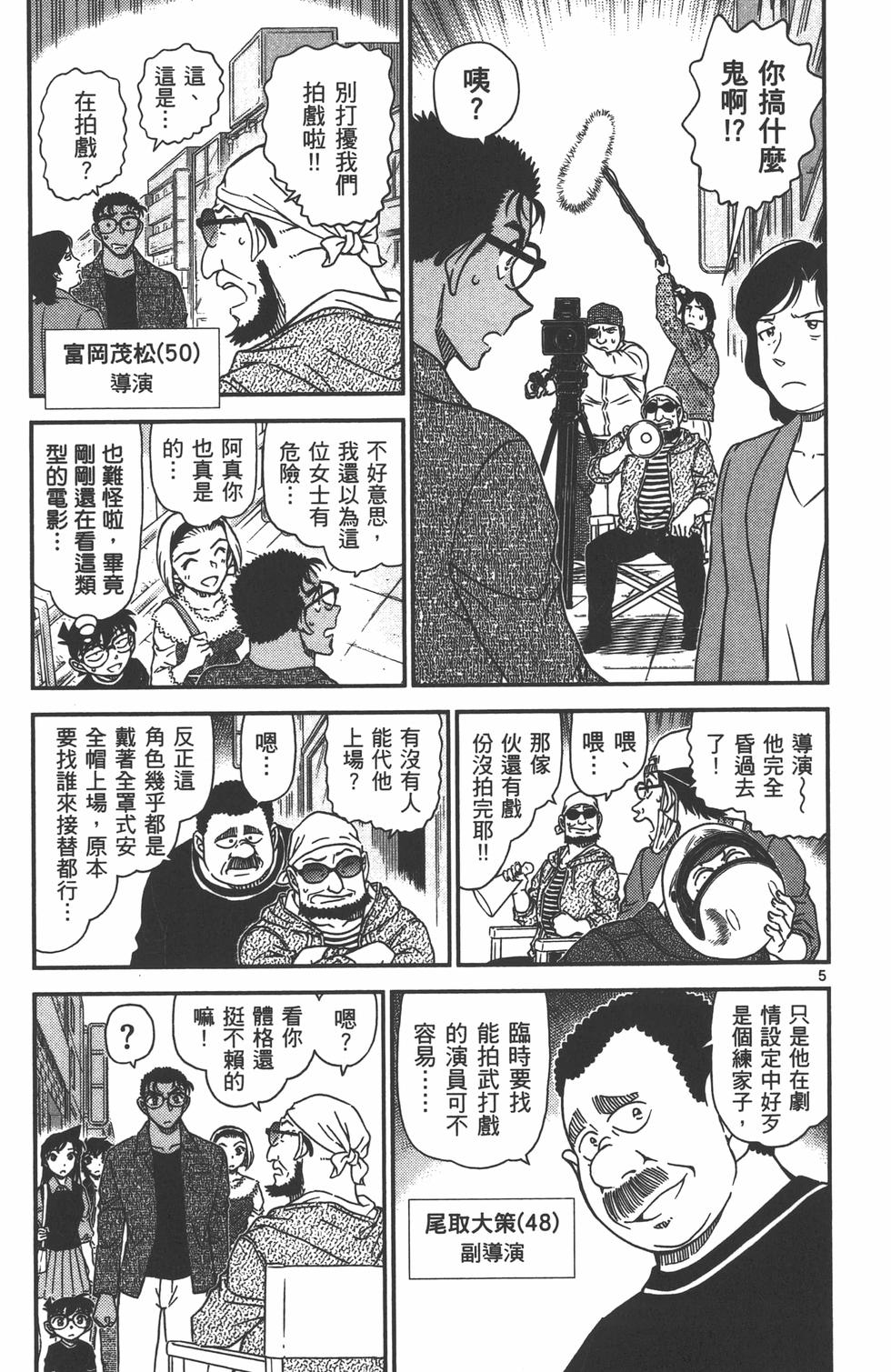 第118页