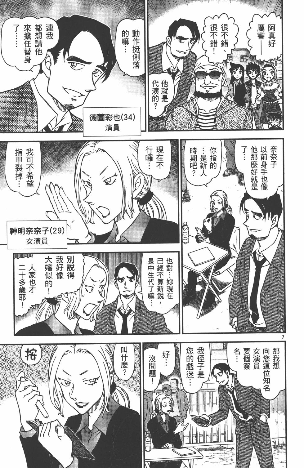 第120页
