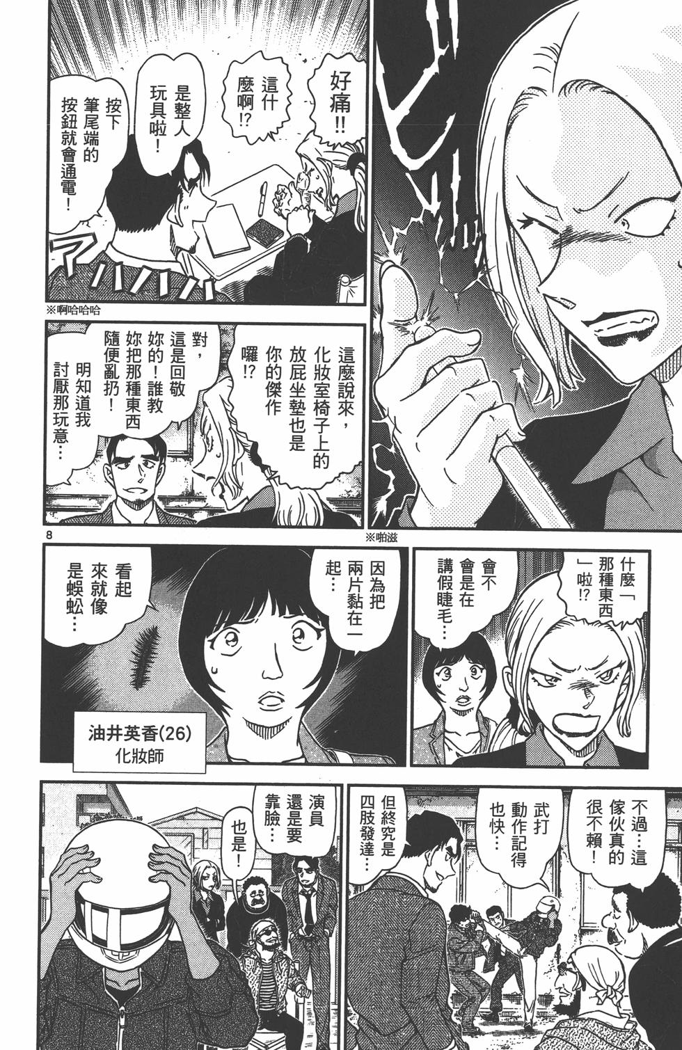 第121页