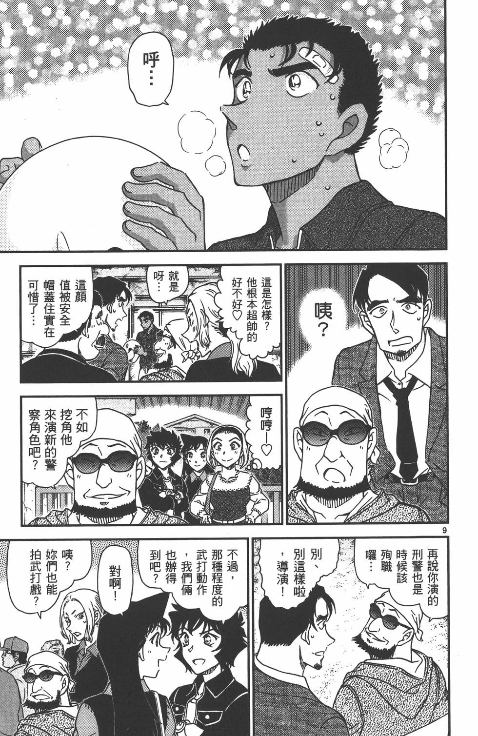 第122页