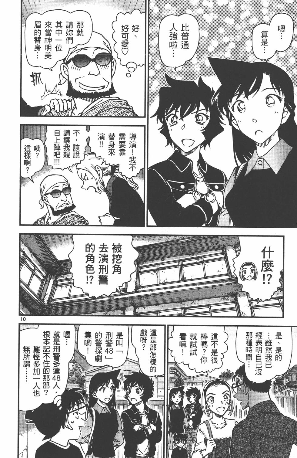 第123页