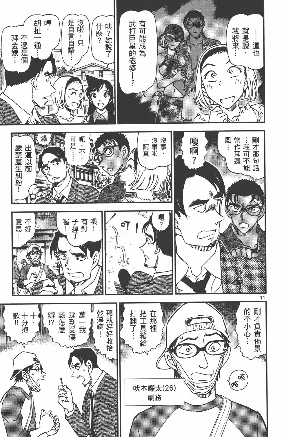 第124页