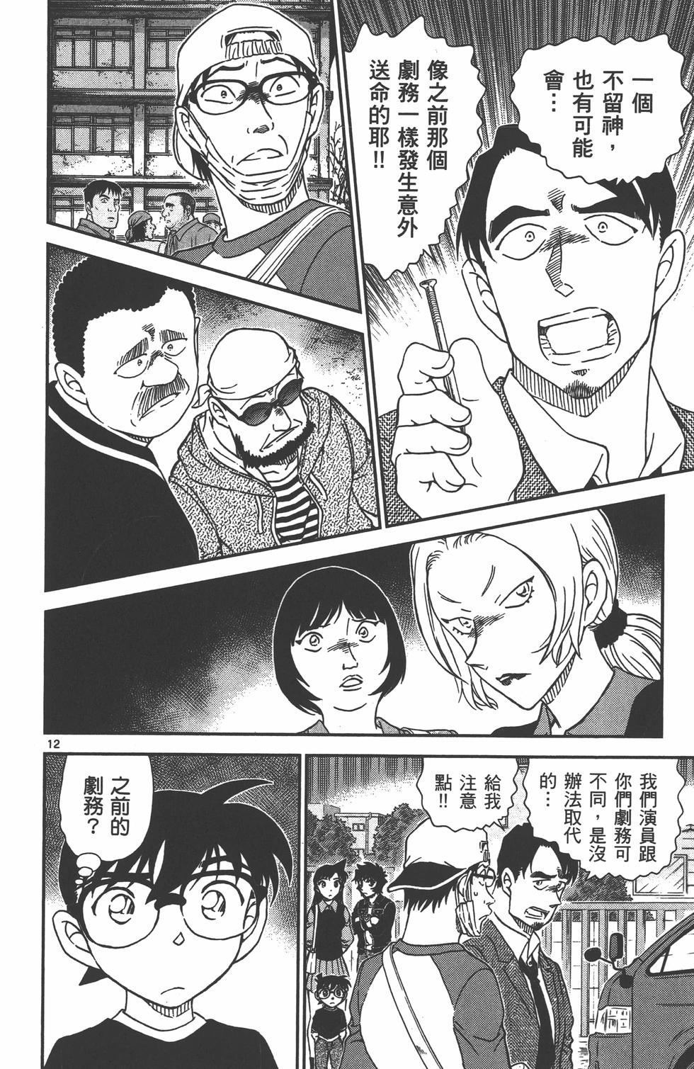 第125页