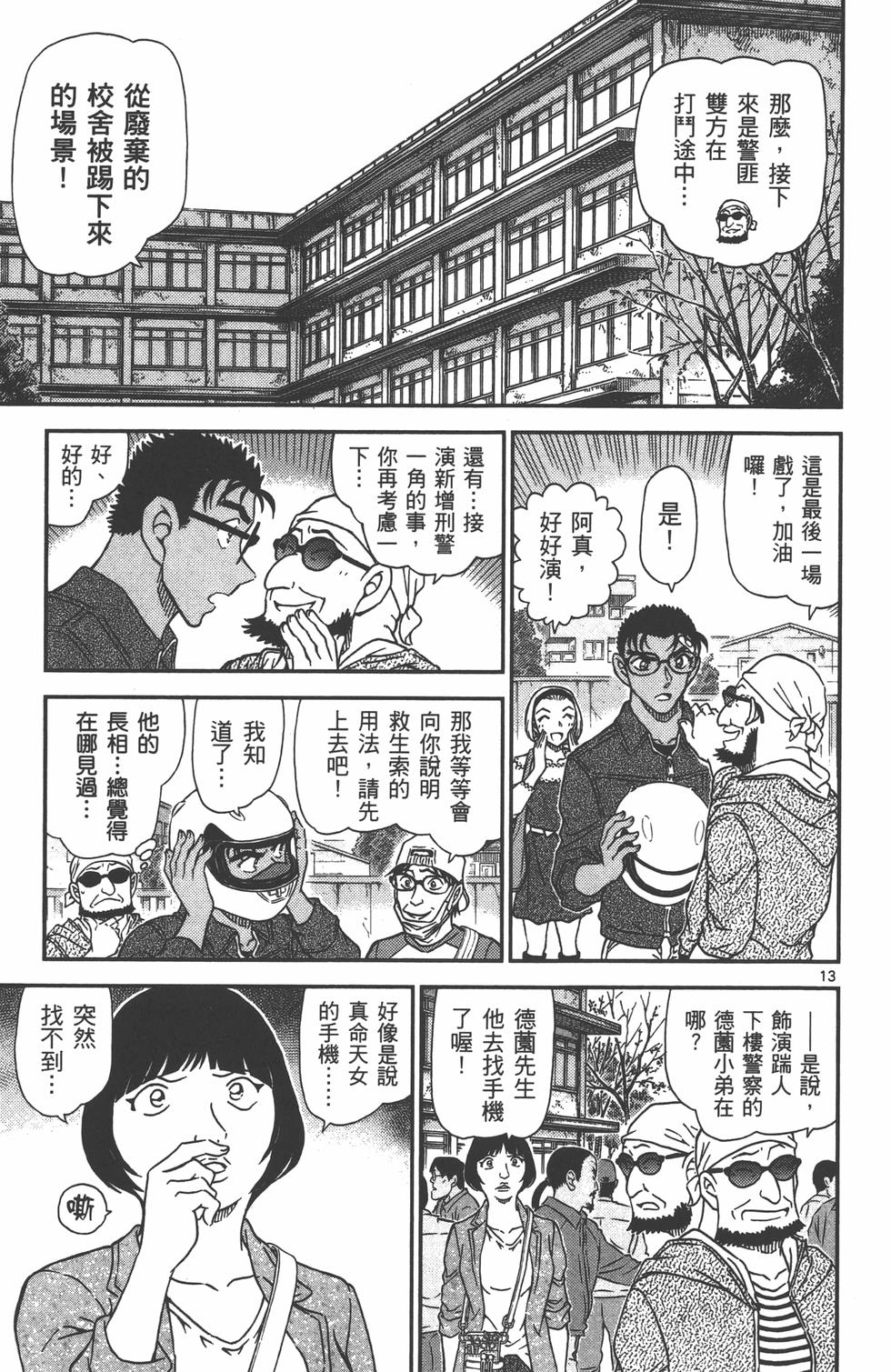 第126页