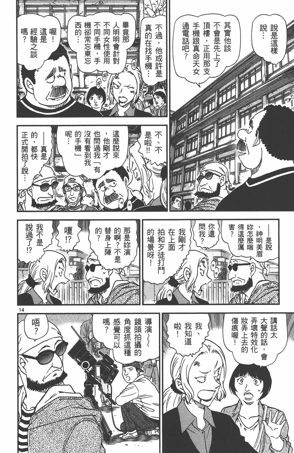 第127页