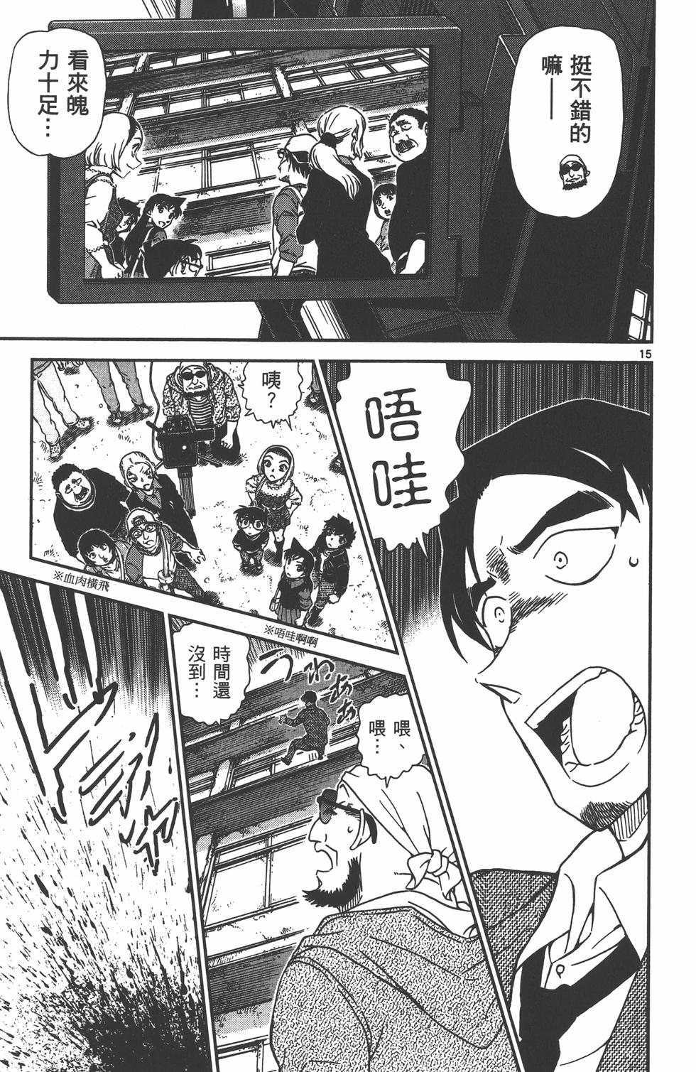 第128页