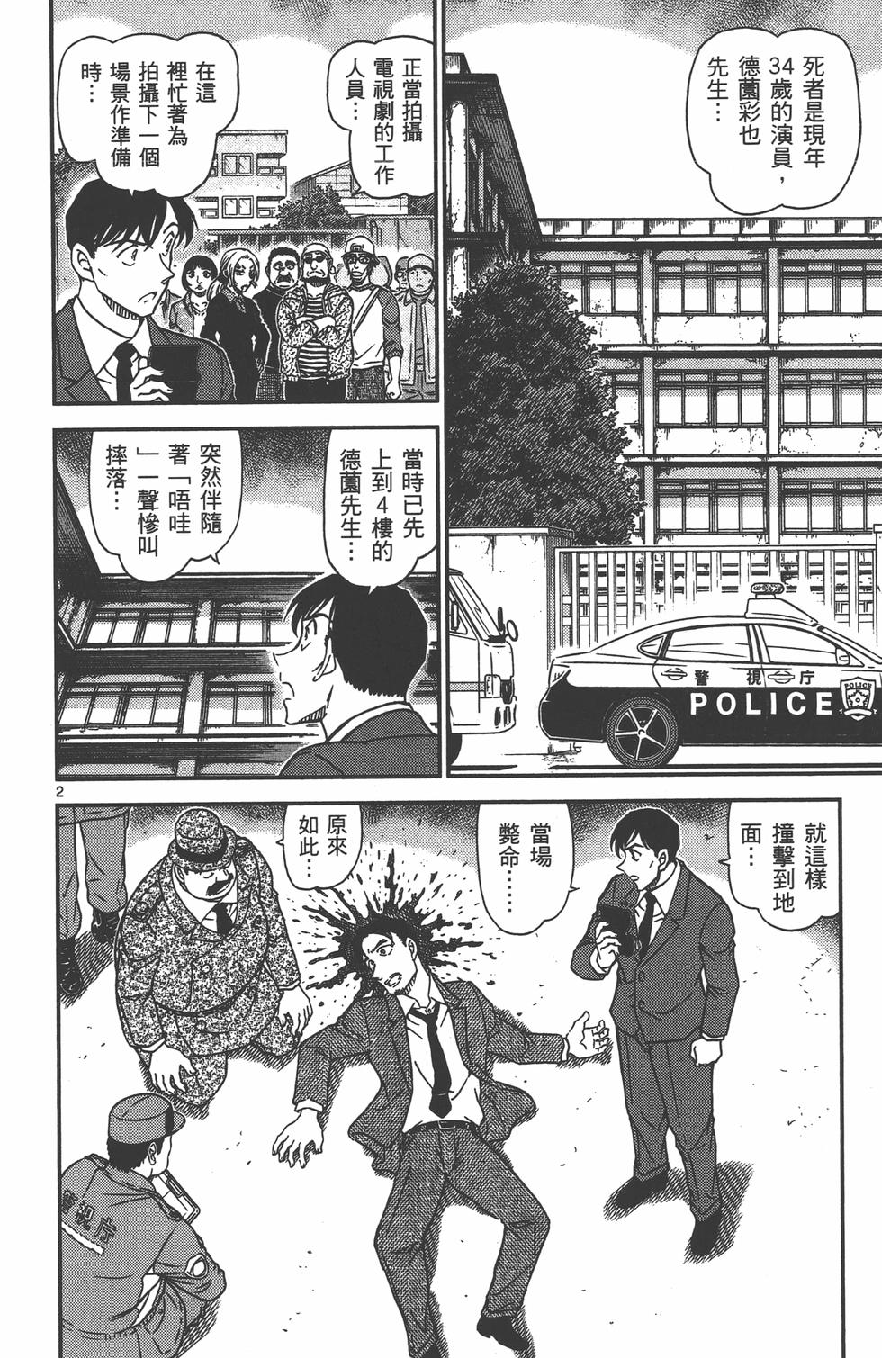 第131页