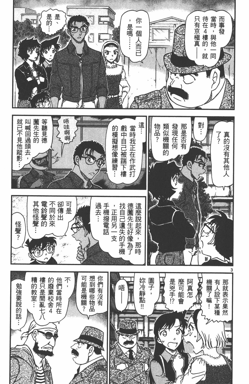 第132页
