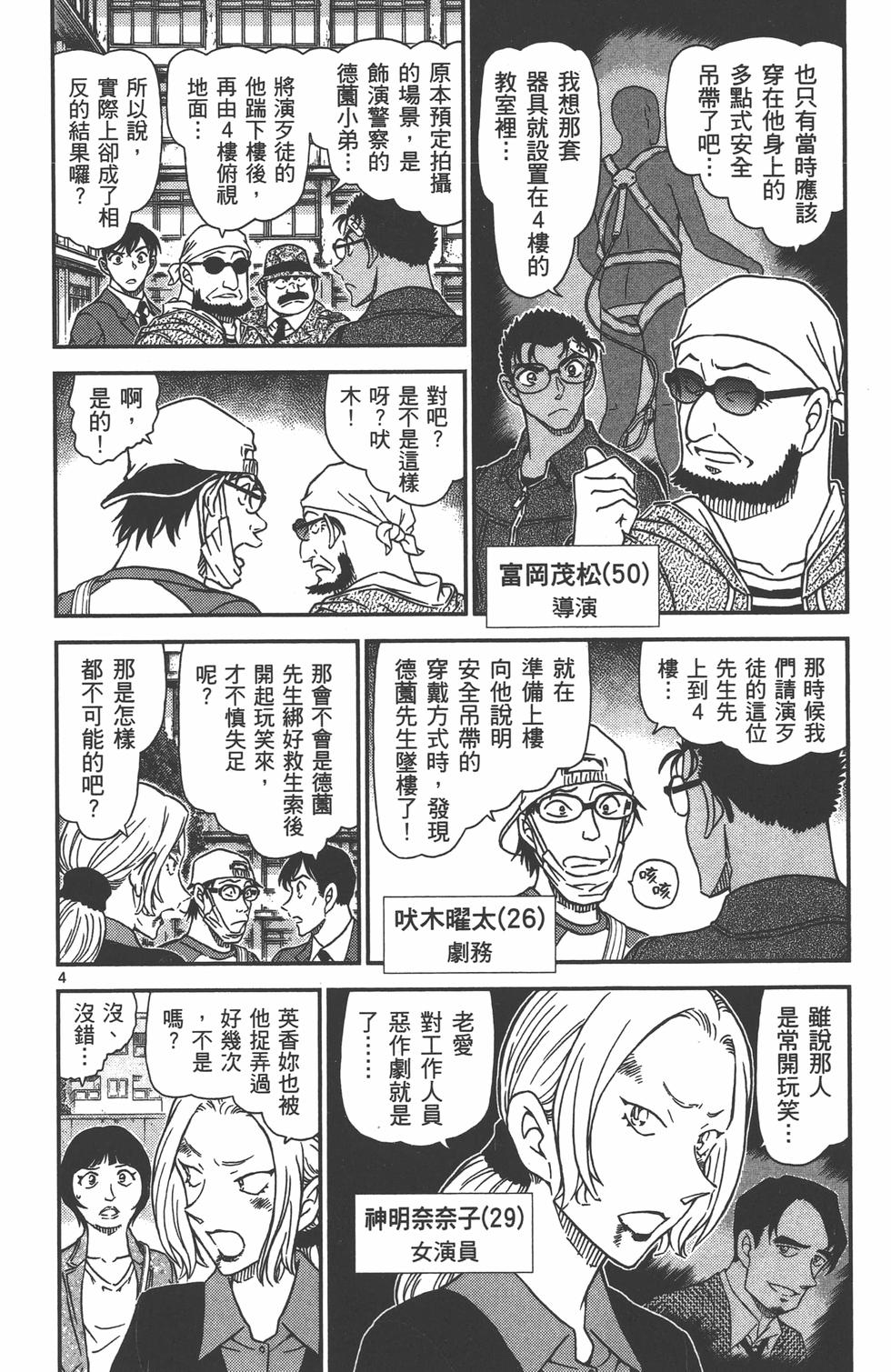 第133页