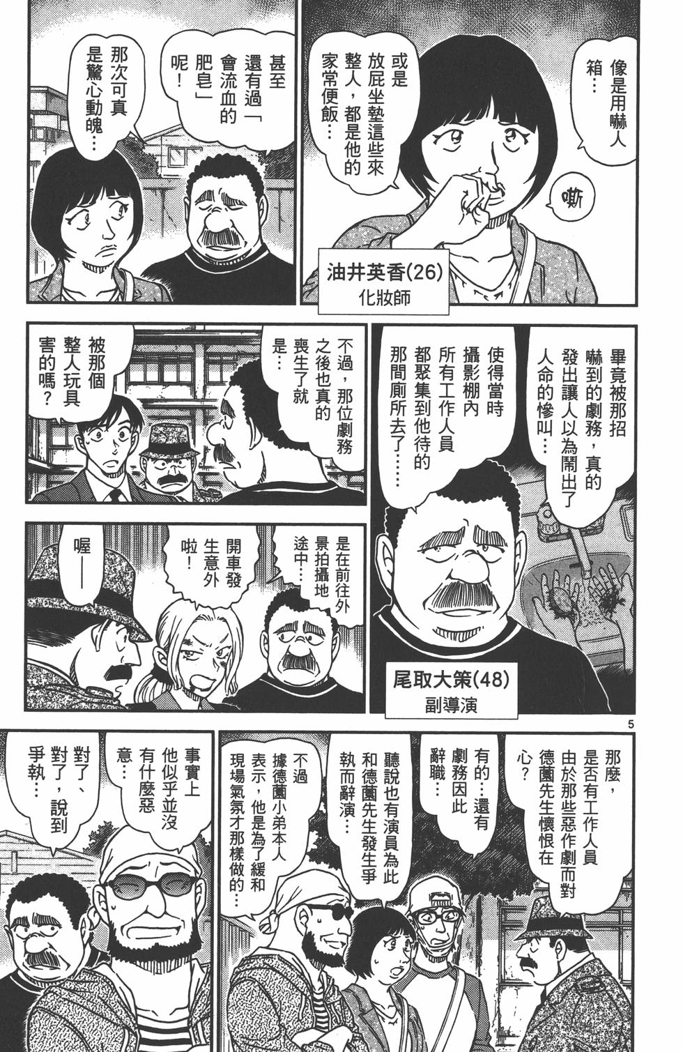 第134页