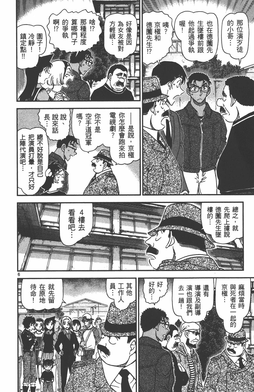 第135页