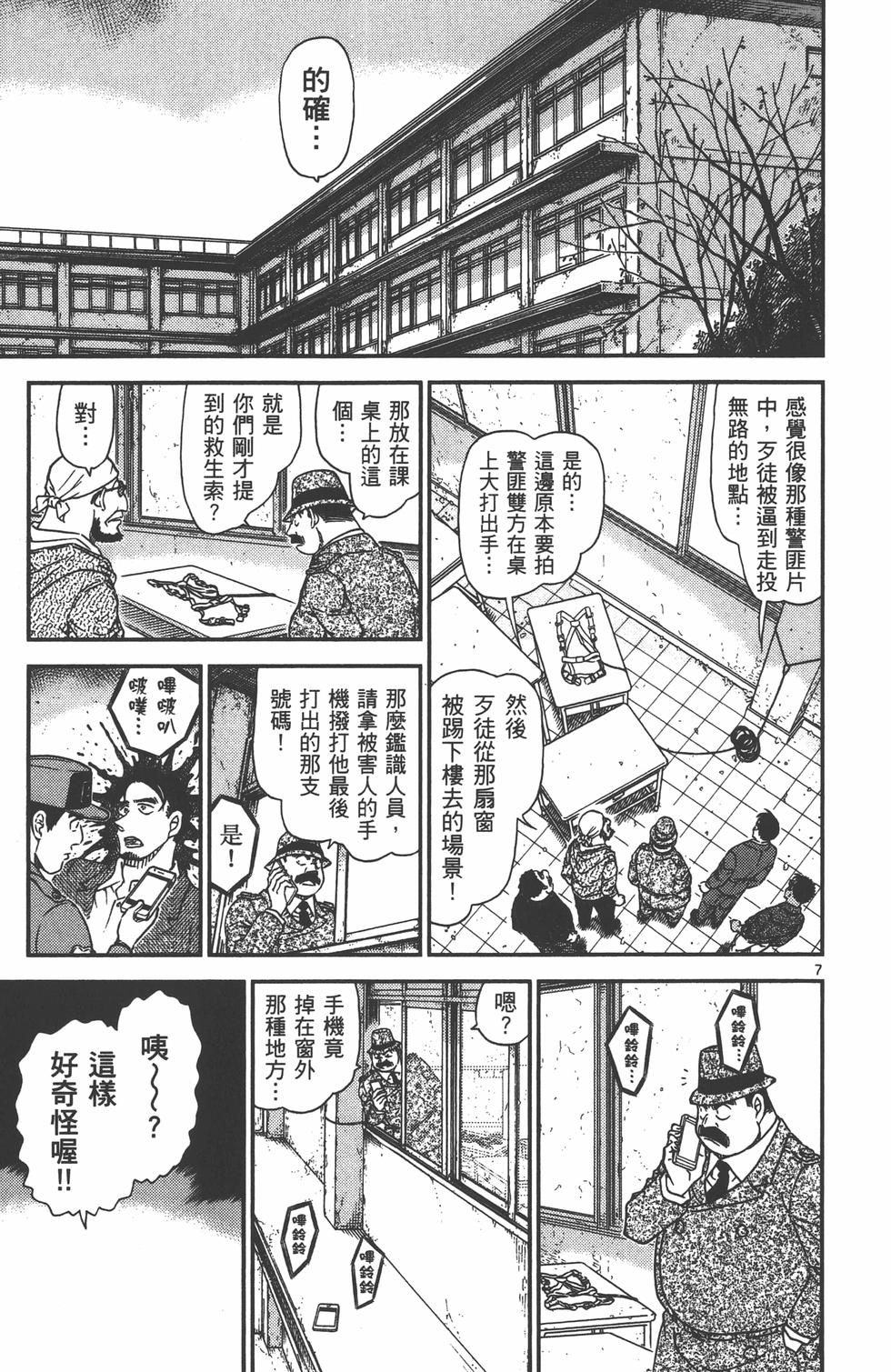 第136页