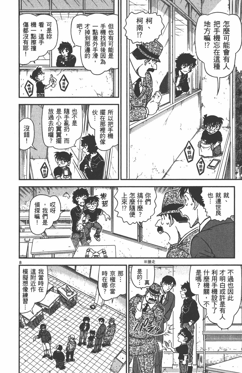 第137页