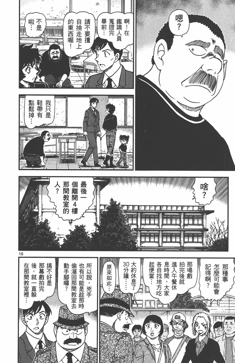 第139页