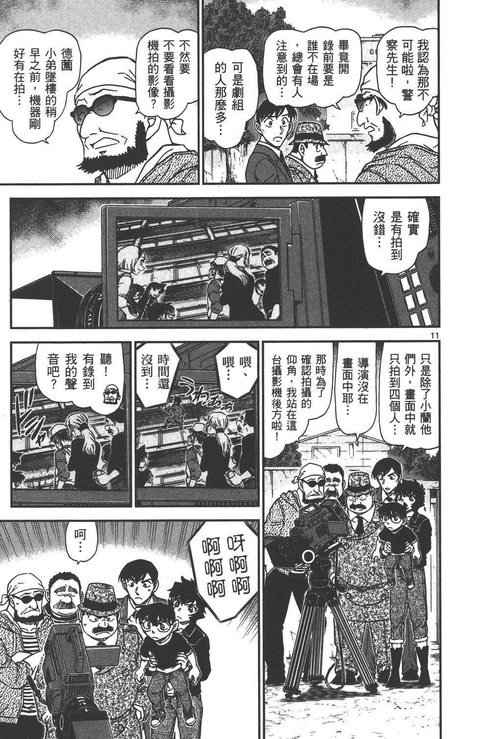 第140页