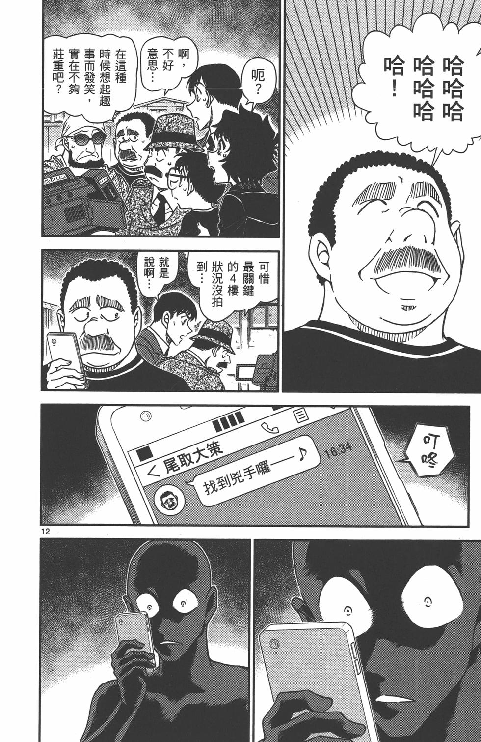 第141页