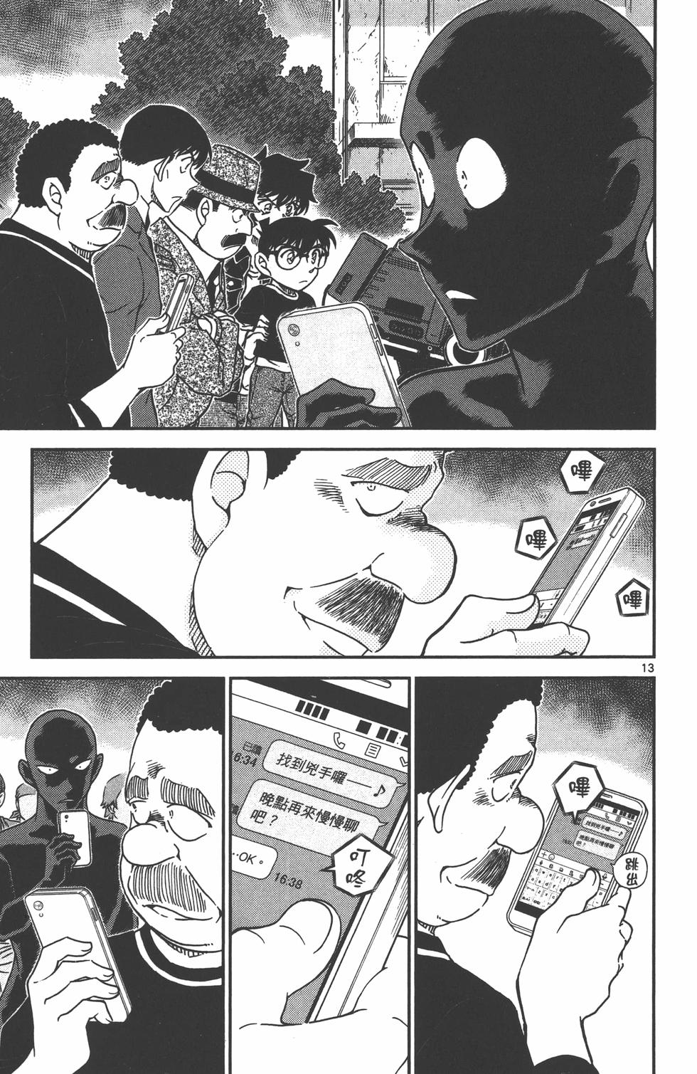 第142页