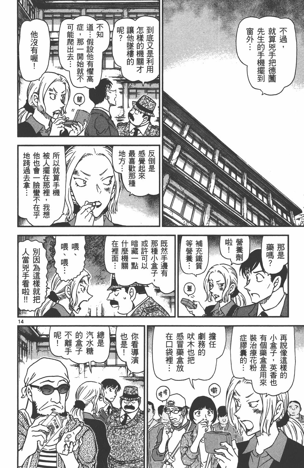 第143页