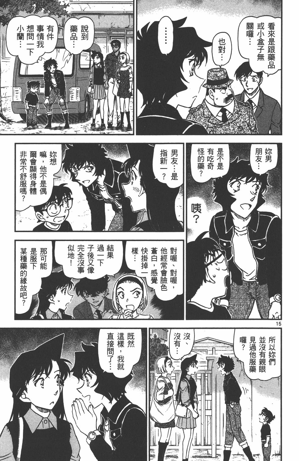 第144页