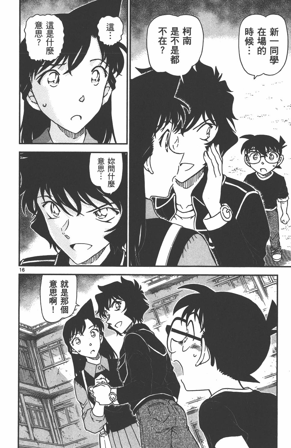第145页