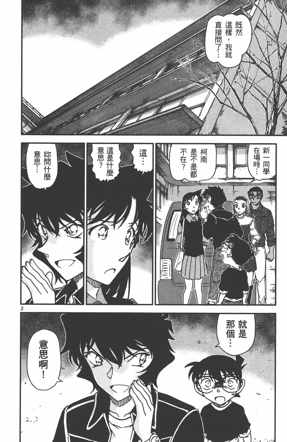第147页