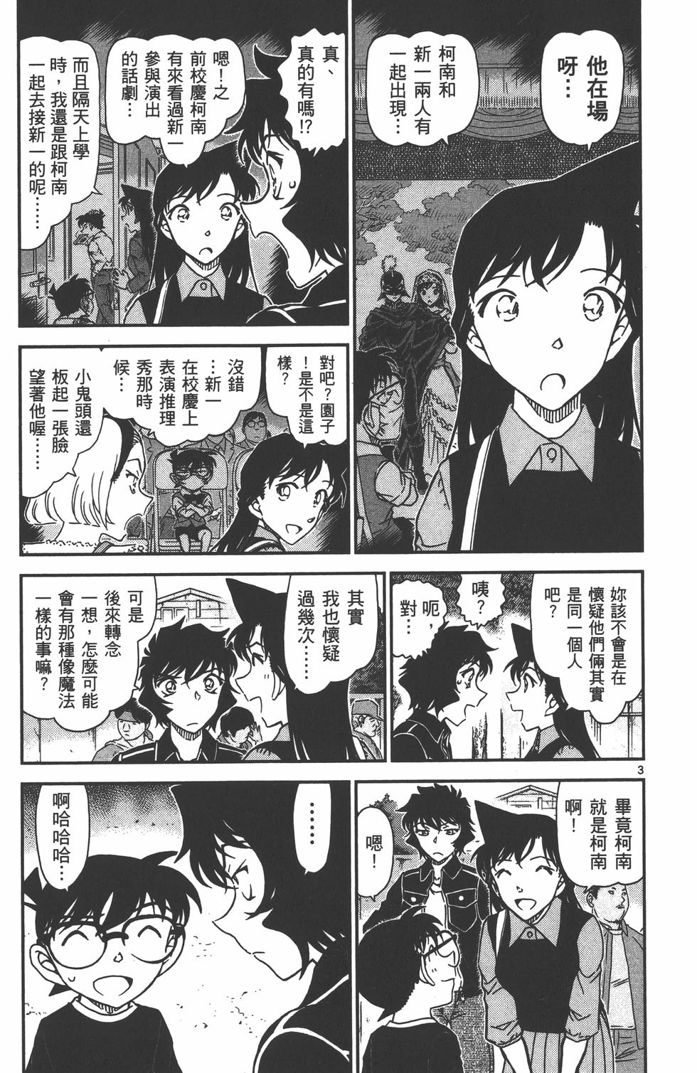 第148页