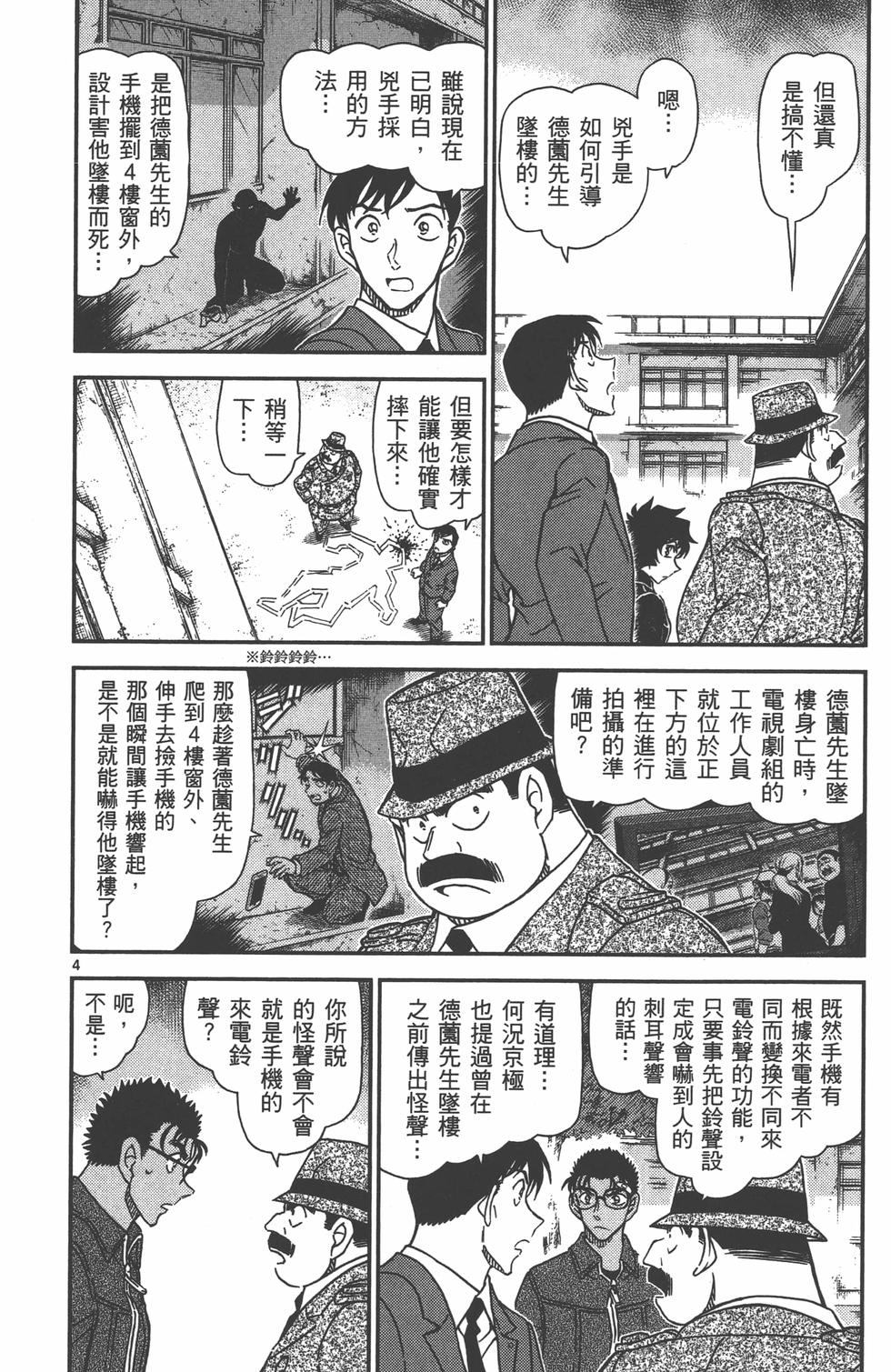第149页