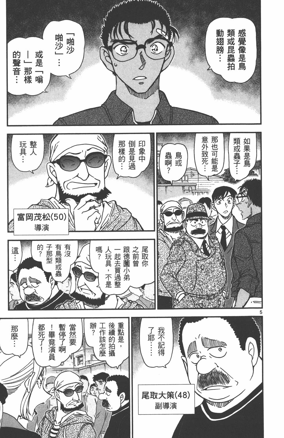 第150页