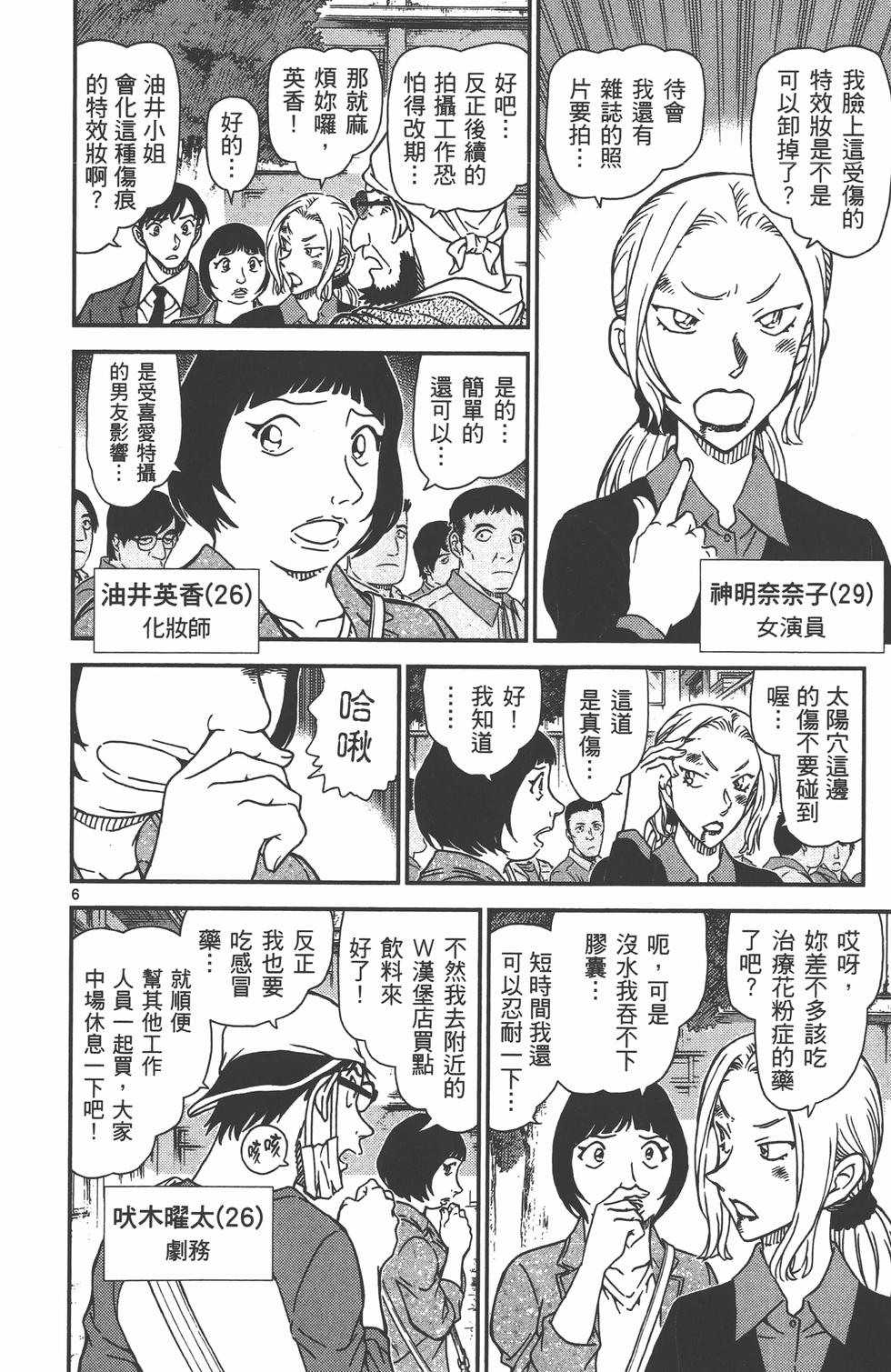 第151页