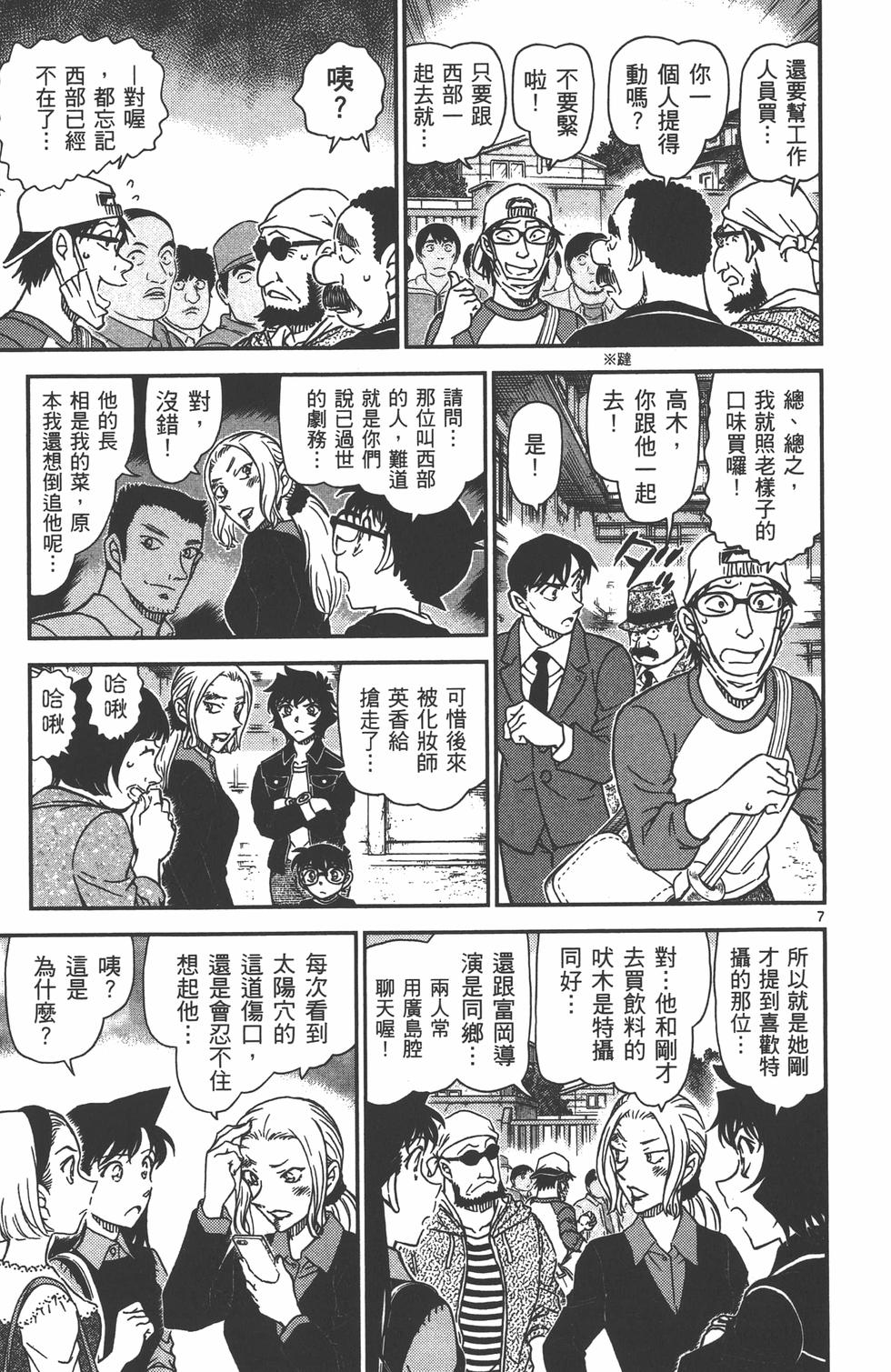 第152页