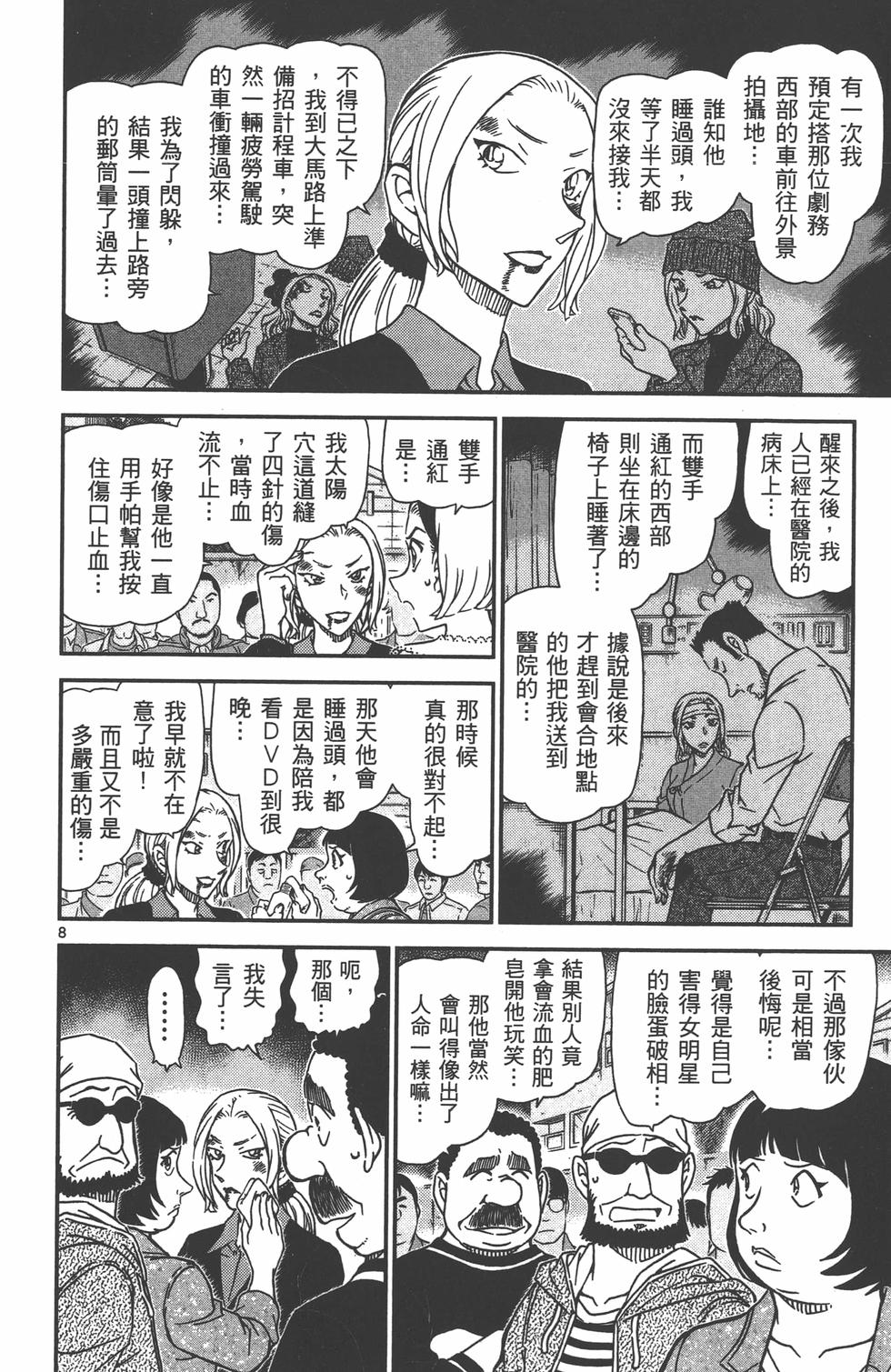 第153页
