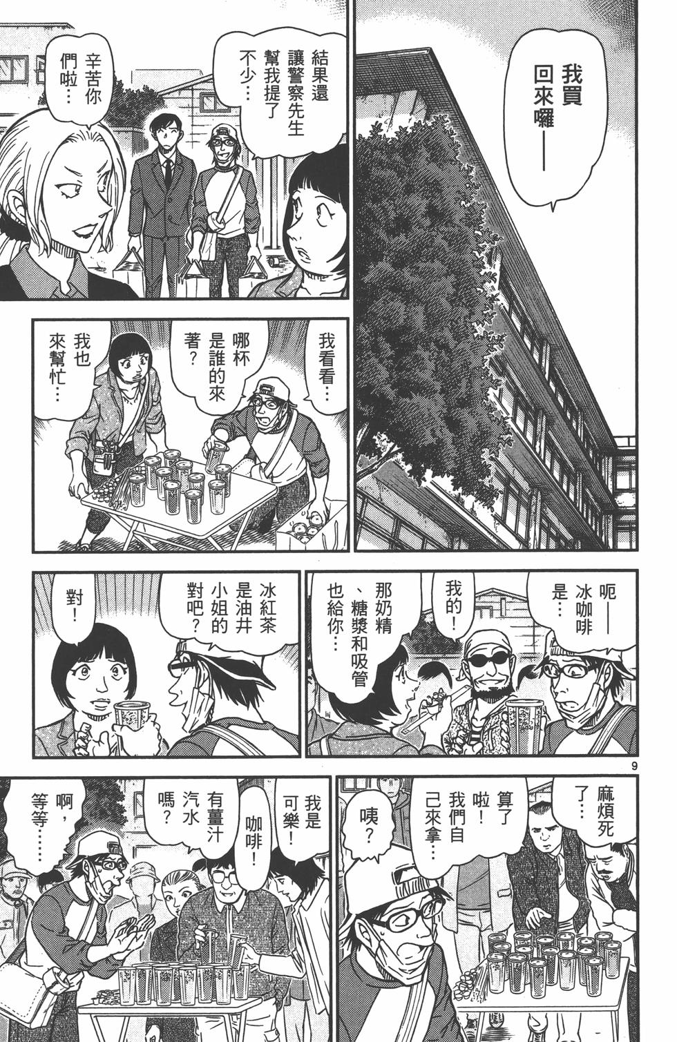 第154页