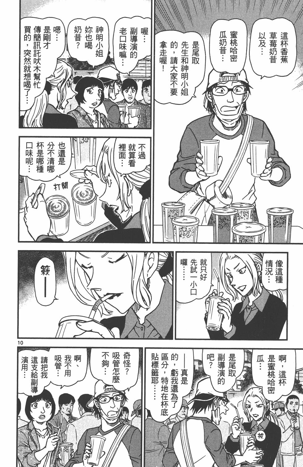 第155页