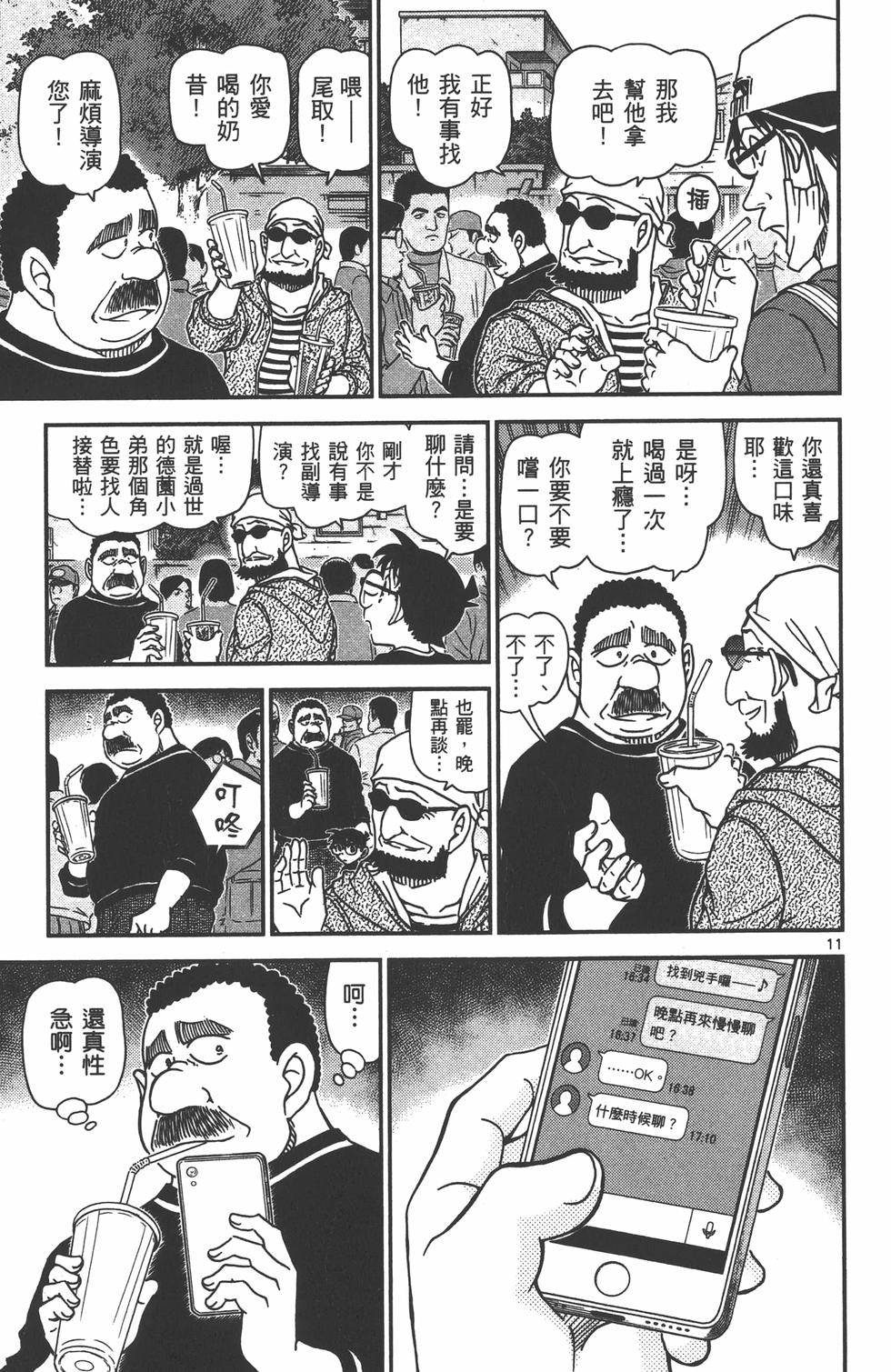 第156页