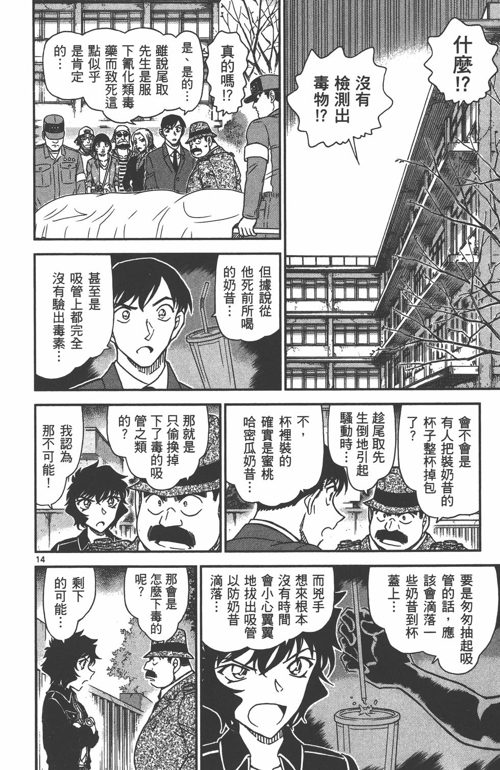 第159页