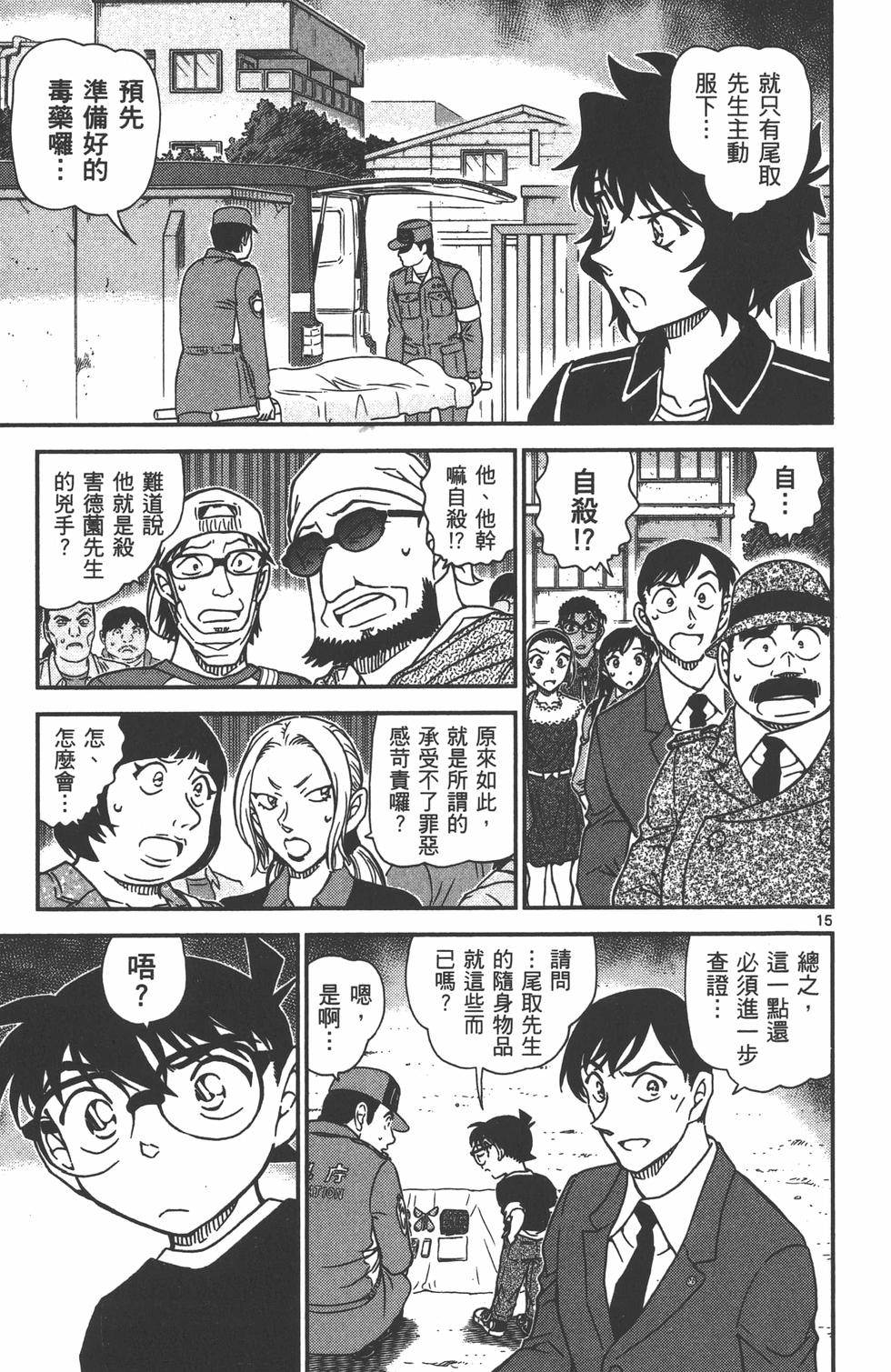 第160页